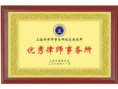 广州欠款纠纷律师